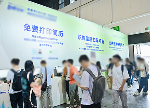 鲁山县人才招聘会